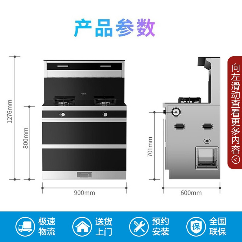 美的90WD23-G怎么样？质量如何？