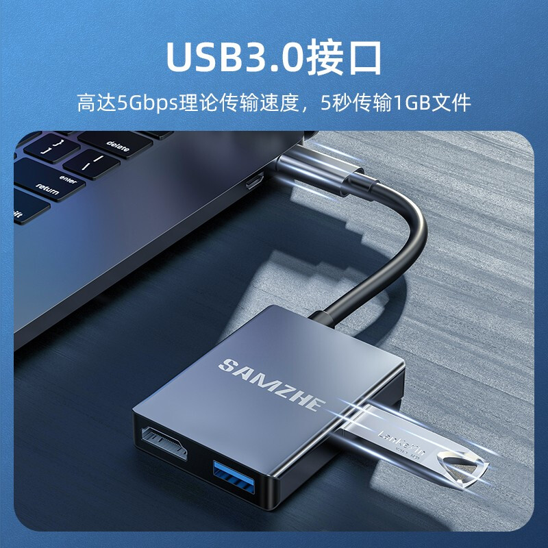 山澤Type-C擴展塢usb-c轉(zhuǎn)hdmi接頭華為聯(lián)想蘋果mac筆記本電腦接口拓展轉(zhuǎn)換器hub3.0分線器四合一PD便攜款GT4K