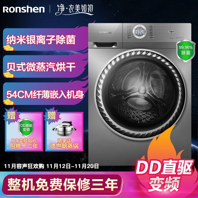 容声RH10146D怎么样？是品牌吗？