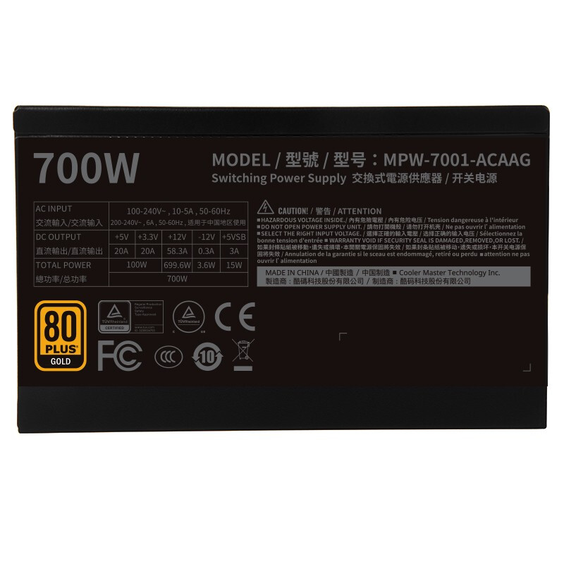 酷冷至尊（CoolerMaster）额定700W G700游戏电源（金牌/40oC无损输出/降噪风扇/质保五年）