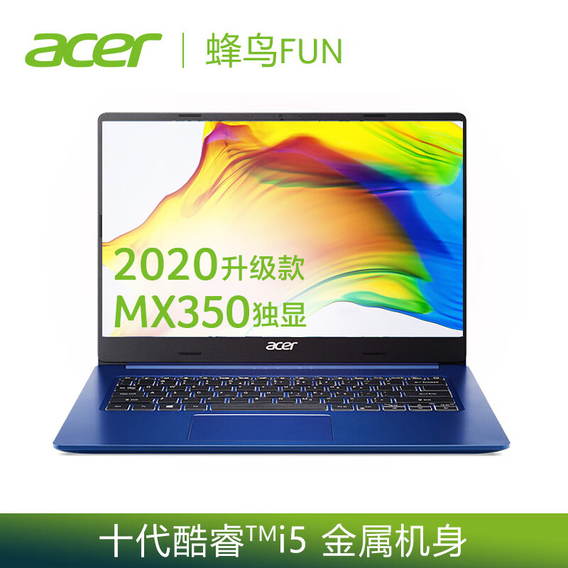 宏碁新品S40渐变色图片