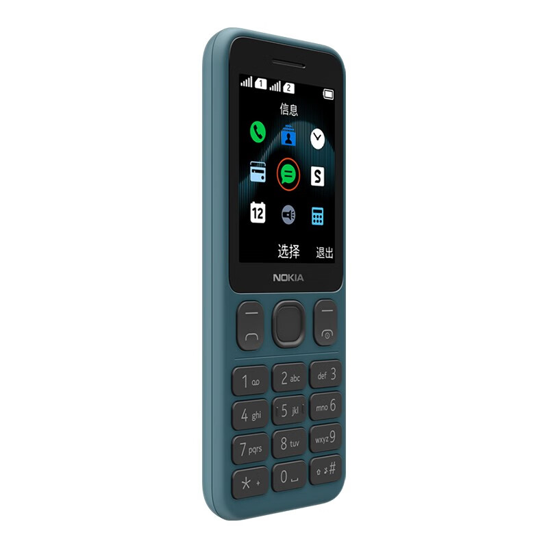 诺基亚 NOKIA 125 蓝色 直板按键 移动2G手机 双卡双待 老人老年手机 学生备用功能机 超长待机