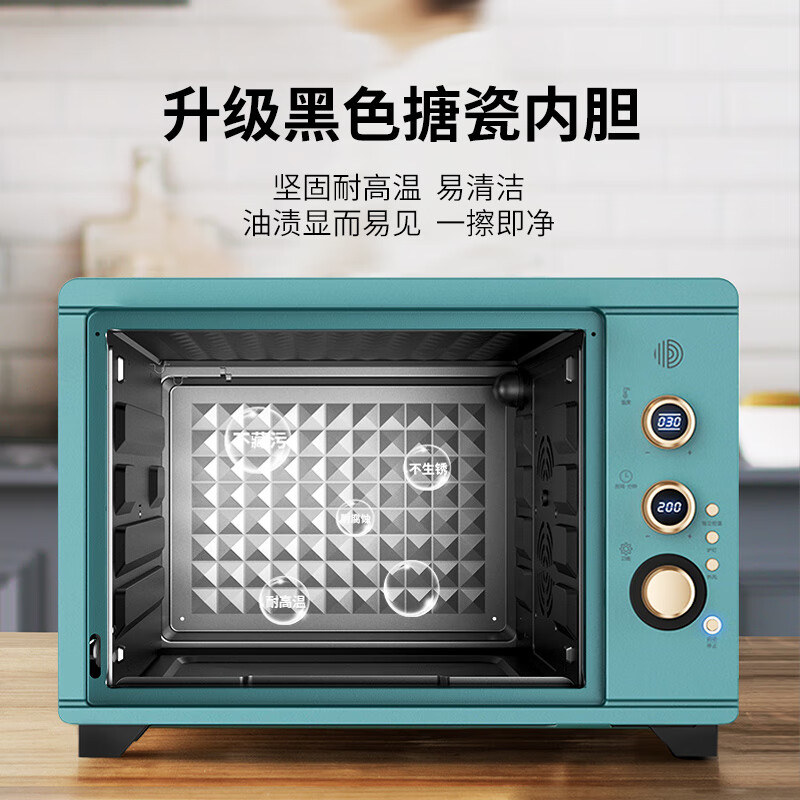 柏翠(petrus)电烤箱 38L家用 搪瓷内胆 上下独立控温 热风多功能PE3040GR