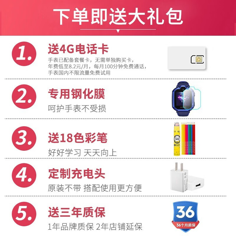 【全国次日达】华为儿童电话手表3pro高清拍照视频通话4G全网通智能手表学生GPS定位男女手环超能版 星云粉—【送电话卡+钢化膜+彩笔+表带+卡通吊坠】