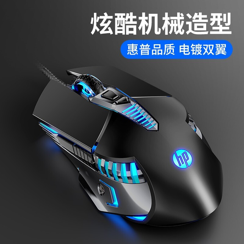 惠普（HP） GK100機(jī)械鍵盤鼠標(biāo)套裝有線游戲吃雞臺(tái)式筆記本電腦辦公套裝電競(jìng)外設(shè)104鍵全鍵無沖 金屬灰（白光）茶軸+G160鼠標(biāo)