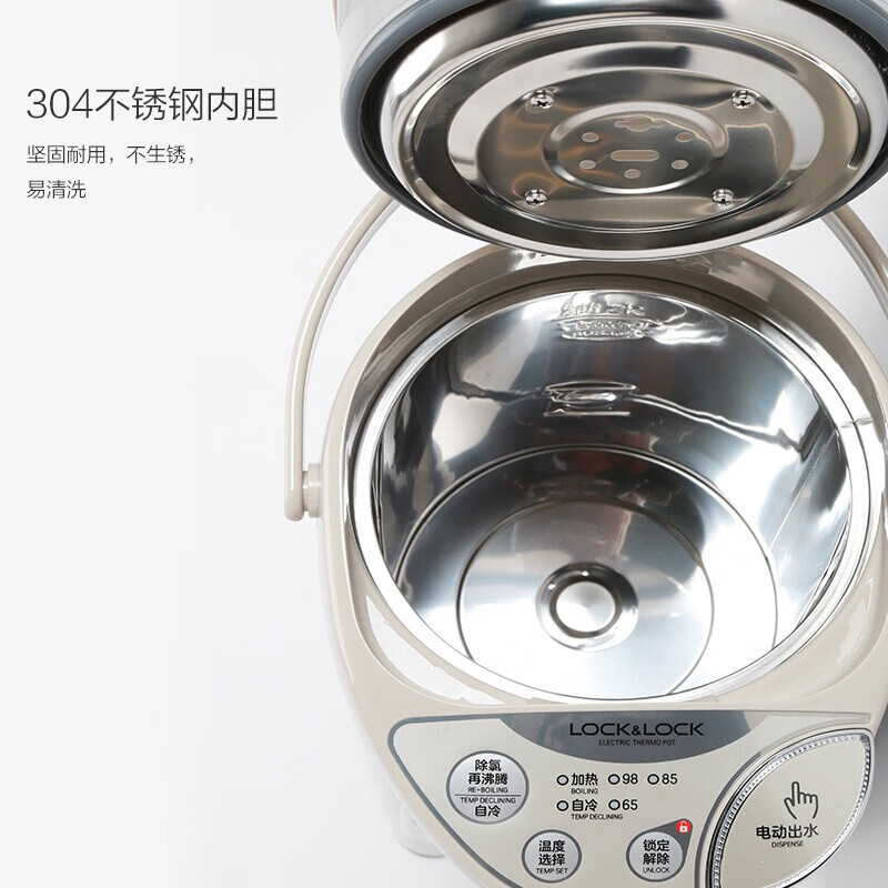 乐扣乐扣（LOCK&LOCK）5L恒温热水壶家用大容量电热开水壶智能自动烧水壶保温一体EJK583