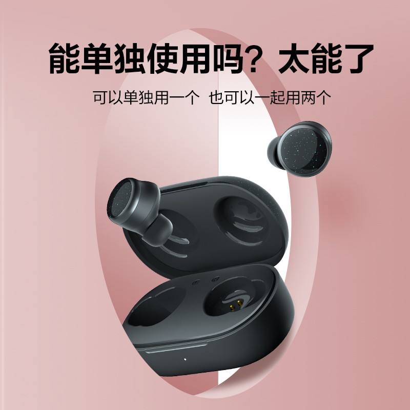 唐麦W0 真无线蓝牙耳机 运动游戏吃鸡音乐手机耳机 适用于华为oppo小米苹果iPhone8/11/12Pro无线耳机 月光白
