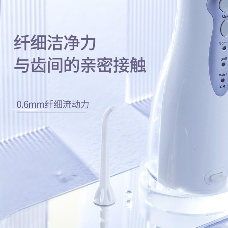 博皓（prooral）冲牙器/洗牙器/水牙线/洁牙器 非电动牙刷 便携式设计 5002 冰川蓝 USB版