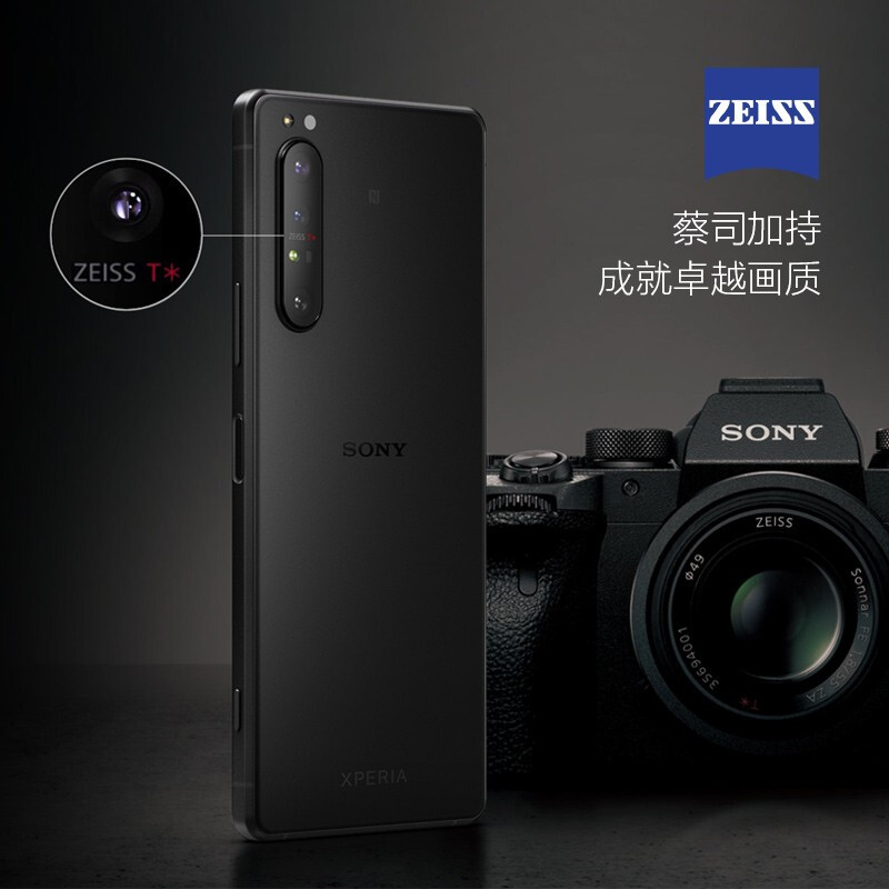 索尼xperia1ii国行哪个好？区别大不大？