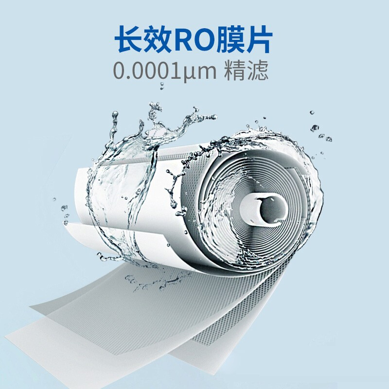 【新品小白熊】海爾（Haier)凈水器家用凈水機 RO反滲透純水機400G大通量雙出水直飲機4H99 「小白熊」純水機