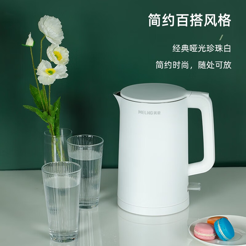 美菱（MeiLing）電水壺?zé)崴畨?04不銹鋼保溫壺自動斷電防干燒雙層防燙家用大容量燒水壺 【升級保溫款】典雅白|304不銹鋼內(nèi)膽