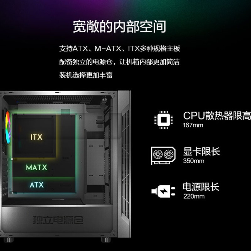 微星(MSI)玩派010 游戲辦公臺(tái)式電腦主機(jī)atx機(jī)箱 (配1把ARGB風(fēng)扇/支持mortar主板/3060顯卡/240水冷/側(cè)透)