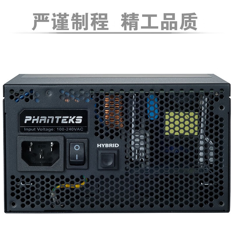 PHANTEKSPH-P550G怎么样？质量好不好？