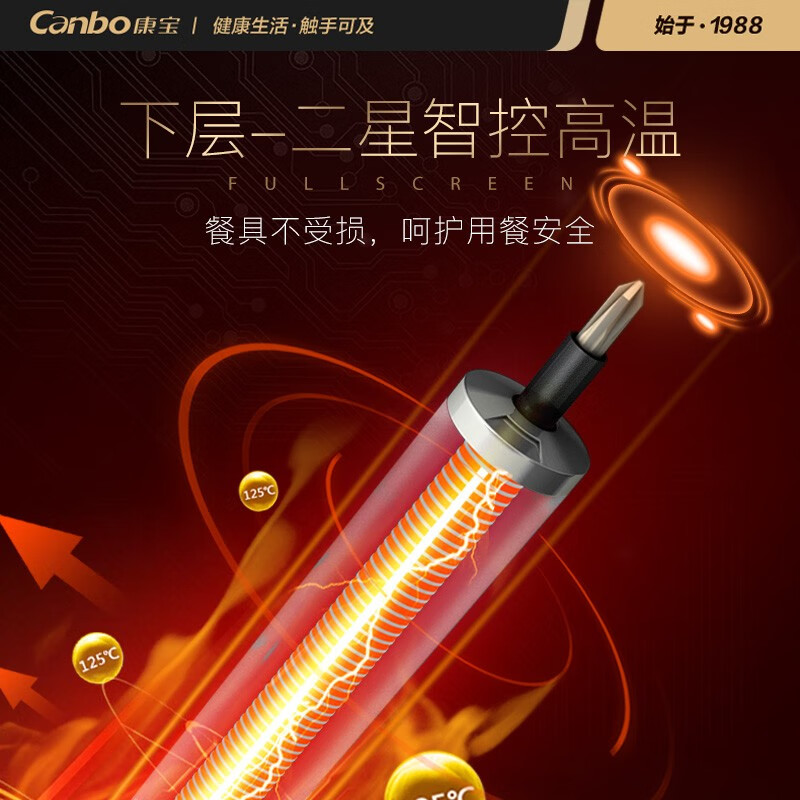 康宝 Canbo XDZ115-LA5D消毒柜 家用 立式 小型 二星级高温茶杯厨房餐具消毒碗柜