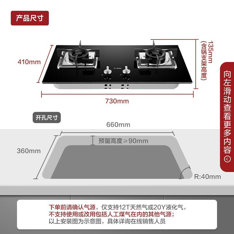 方太fd23be与fd21be哪个好？区别大不大？