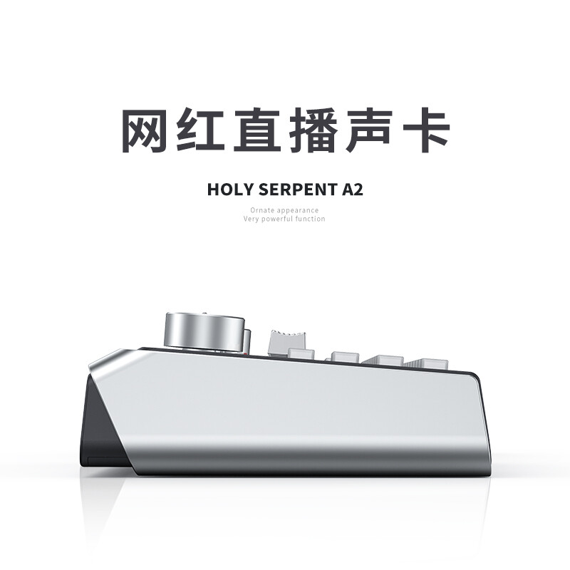 真实剖析蛇圣（Holy serpet）A2-300质量如何？感受怎么样呢？图文剖析真相