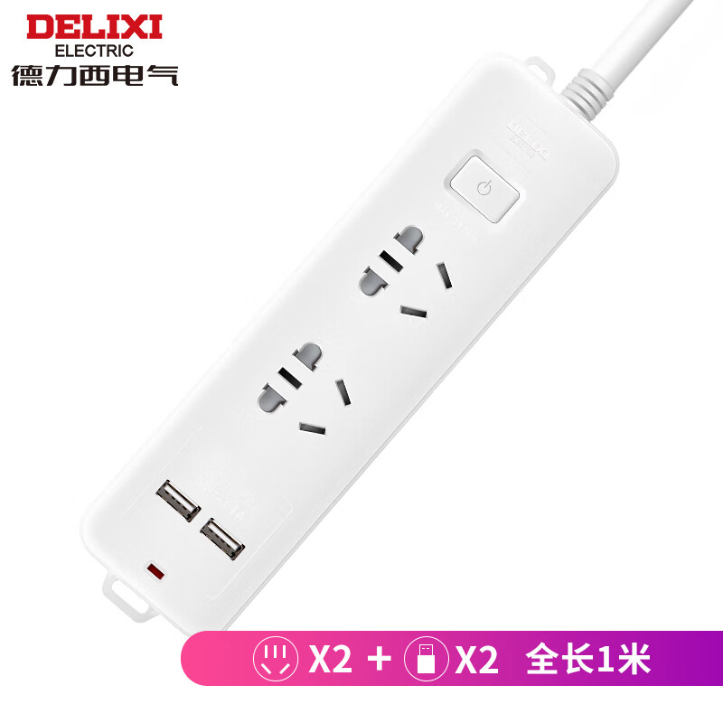 德力西CD98J-L1K2X2U  1怎么样？质量好吗？