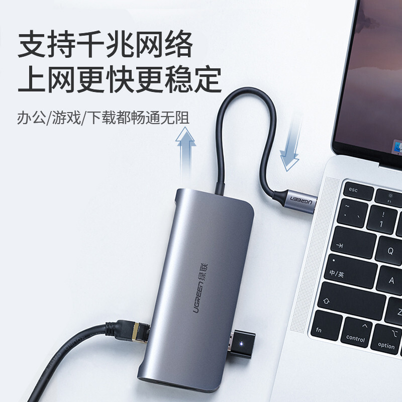 綠聯(lián)Type-C擴(kuò)展塢 USB-C轉(zhuǎn)HDMI/VGA轉(zhuǎn)換器千兆有線網(wǎng)卡口分線器 適用蘋果華為筆記本電腦拓展塢平板轉(zhuǎn)接頭