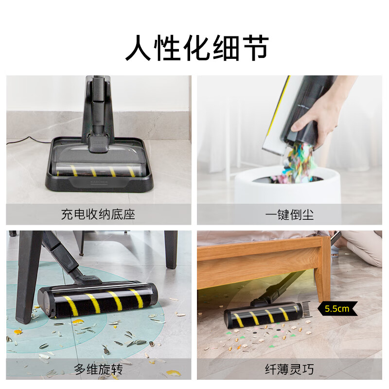 KARCHER卡赫 家用無線吸塵器 手持鋰電除螨車載大功率吸塵器 德國凱馳集團(tuán)VCS4豪華版（2020新品）