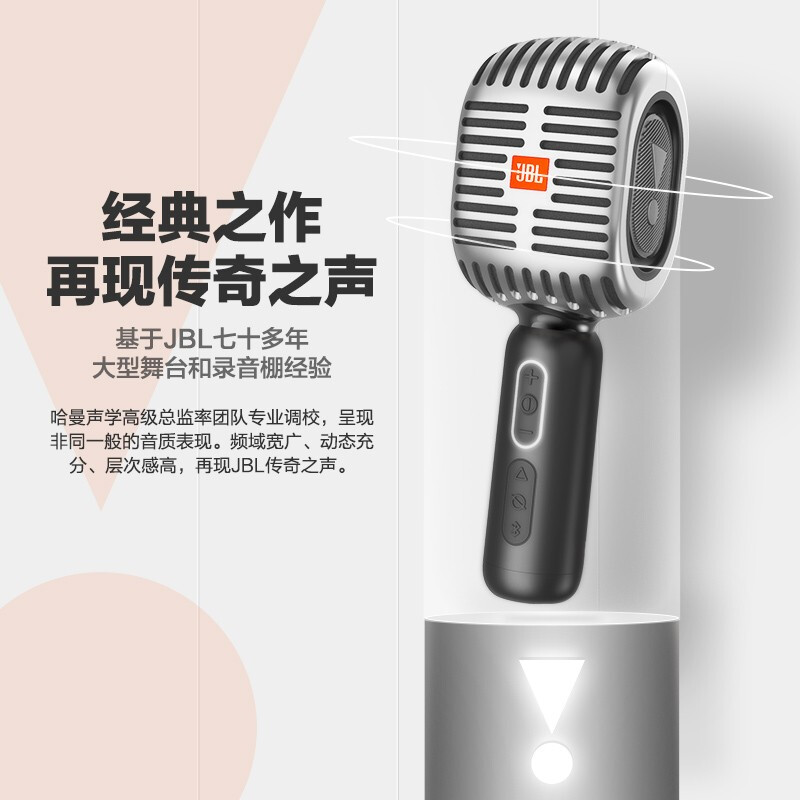 JBL音乐唱将KMC600 蓝牙无线麦克风 全民K歌话筒音响音箱一体K歌宝 儿童娱乐电容麦家庭KTV 太空银