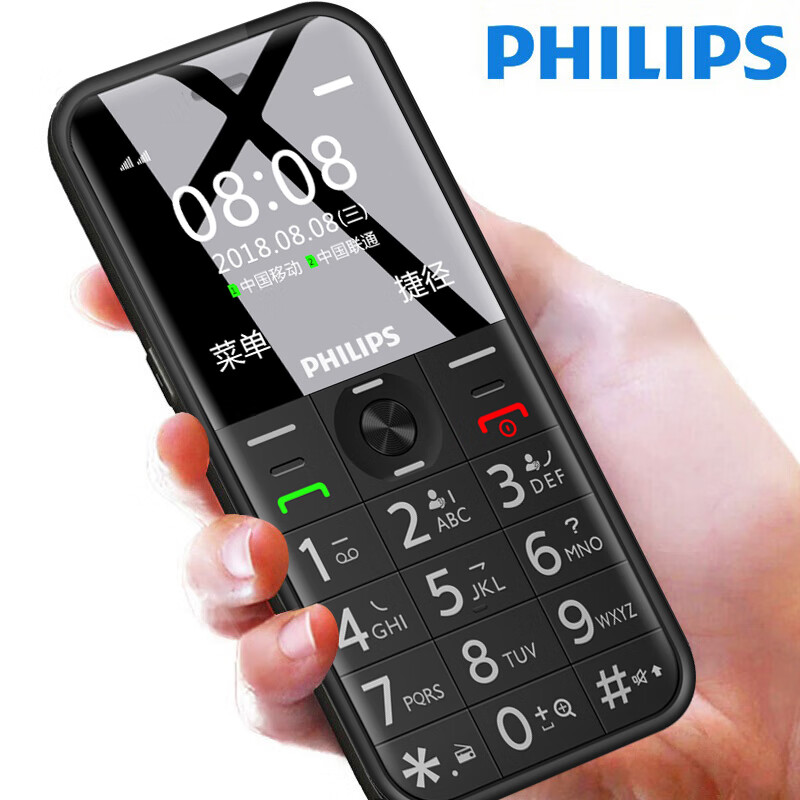 飞利浦（PHILIPS）E163K 陨石黑 移动联通2G 老人手机 双卡双待 超长待机 老年手机 儿童手机 学生备用功能机