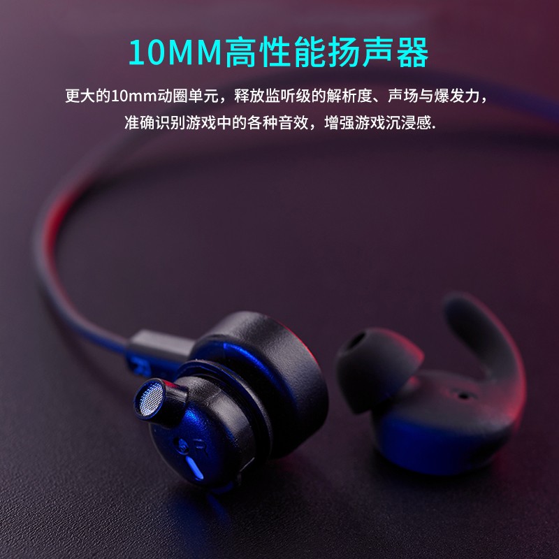 雷柏VM150S游戏耳机入耳式 电竞耳机7.1声道 外置声卡耳机 有线电脑手机平板耳机带麦3.5mm 黑色（3.5mm单口+USB声卡+一分二线）
