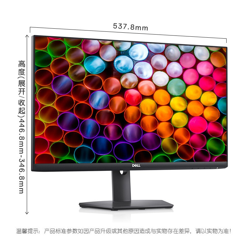 戴尔（DELL）S2421HSX 23.8英寸 IPS 旋转升降 低蓝光 FreeSync技术 三边微边框 可壁挂 家用办公 电脑显示器