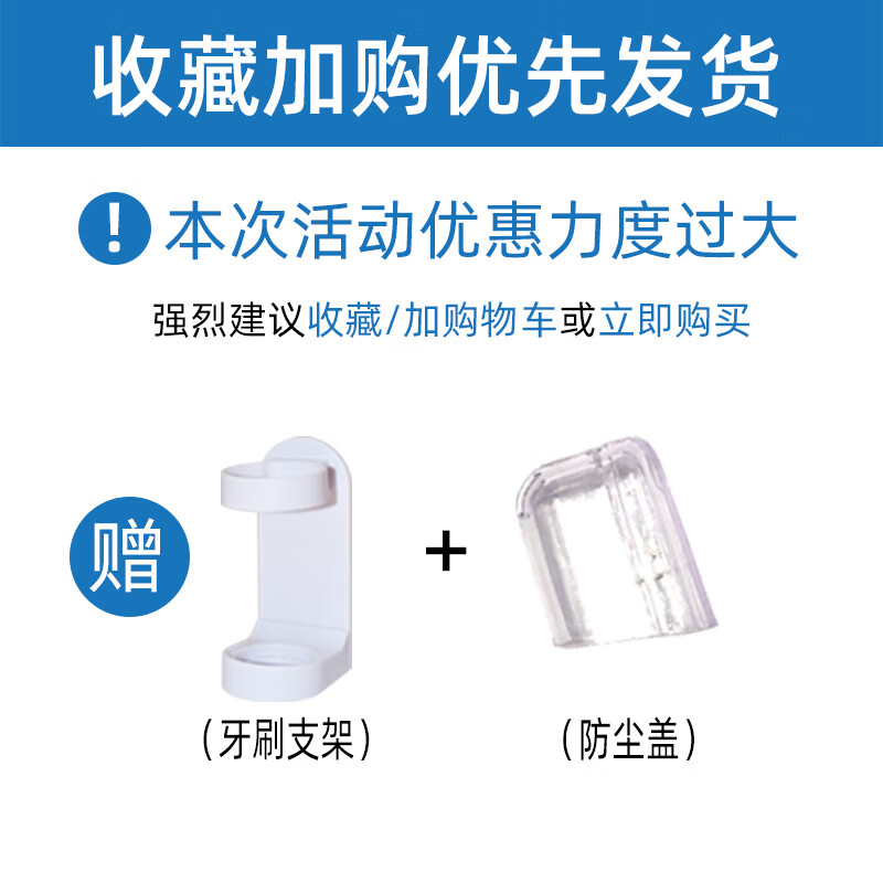 适配saky舒客舒克电动牙刷头替换通用G22/E1P/G23/G33/G32/G2211/G2257 白色8支（G32专拍）