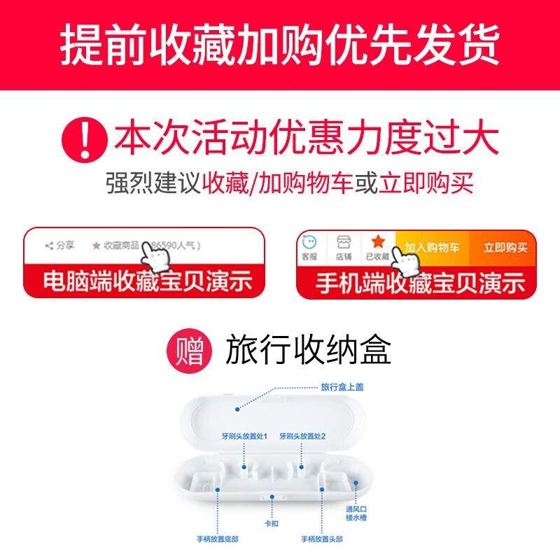 适配小米电动牙刷头T300/T500 米家青春版MI成人声波柔软毛清洁通用替换刷头 适配小米清洁型6支