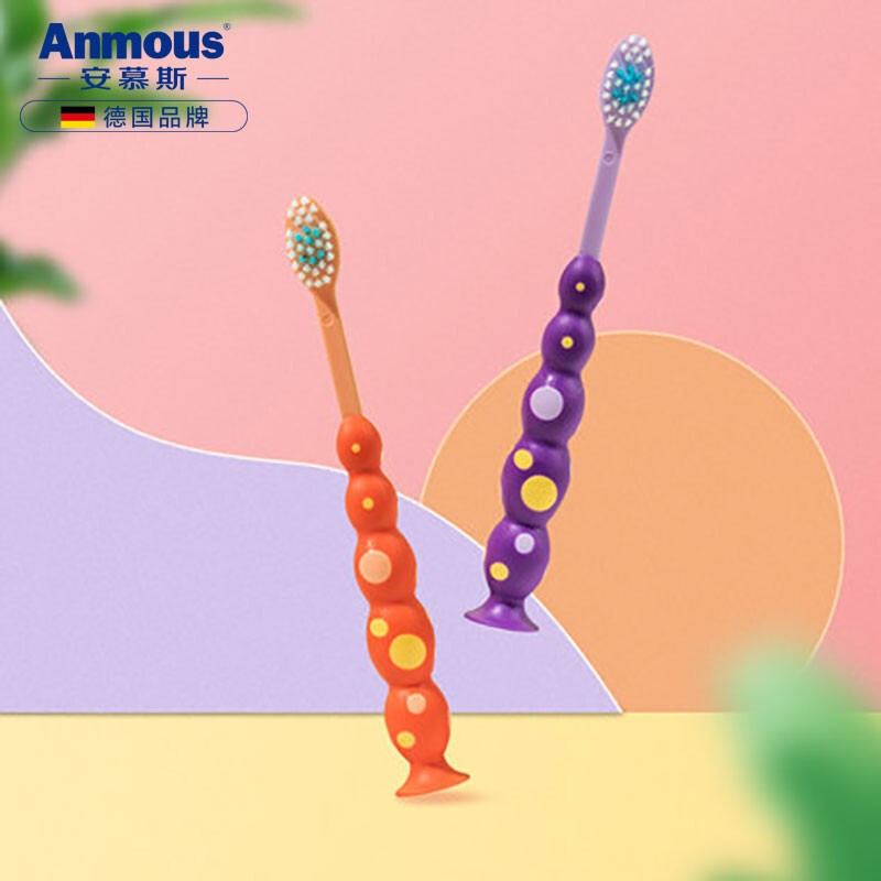 安慕斯（Anmous）儿童护龈牙刷小孩超细软毛牙刷宝宝牙刷1-3-5-6-12岁以上 橙色+紫色 各1支