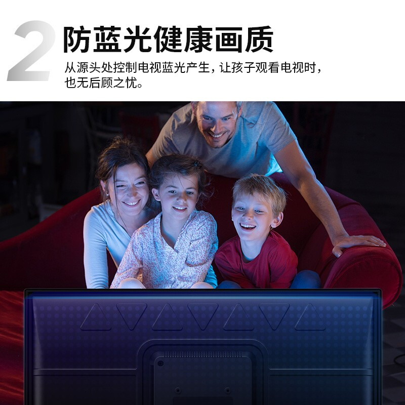 TCL电视 32L8H 32英寸 高清电视 影视教育 超薄机身 杜比+DTS双解码 智能液晶平板电视 丰富机身接口