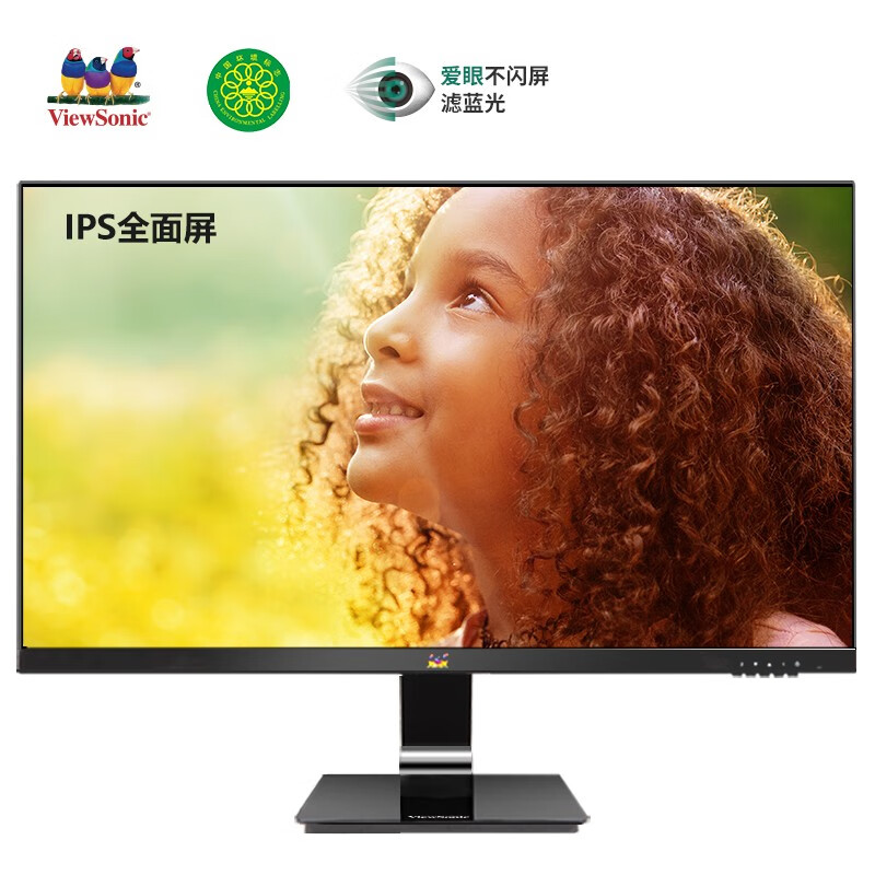 优派 23.8英寸IPS窄边框显示器 爱眼滤蓝光不闪屏1080p学生用可壁挂显示器24 HDMI显示器VA2478-H-2