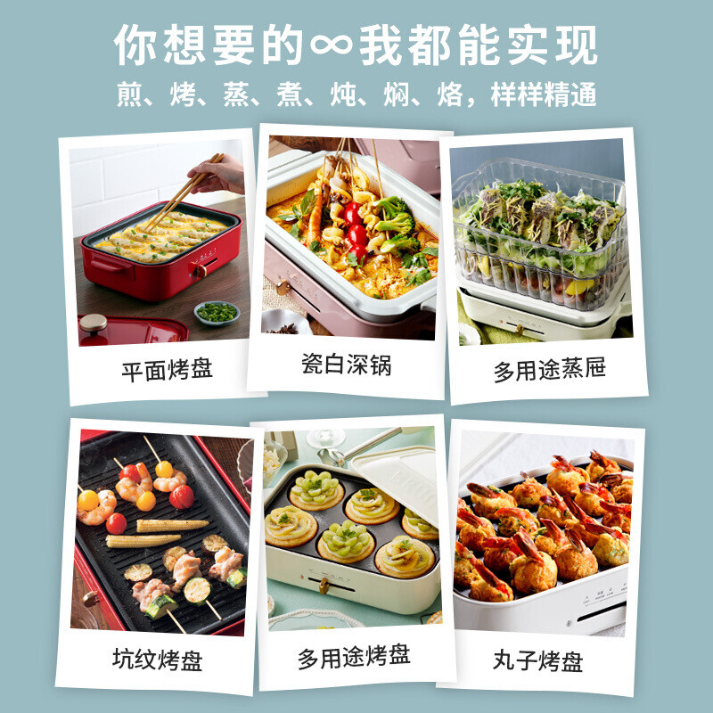 <a href='http://www.trnjm.com/wenda/21310001359918050.php' target='_bank'>图文评测英国摩飞和日本bruno多功能锅区别大吗？哪个好点？老手解密诉说</a>哪个好？区别有没有？