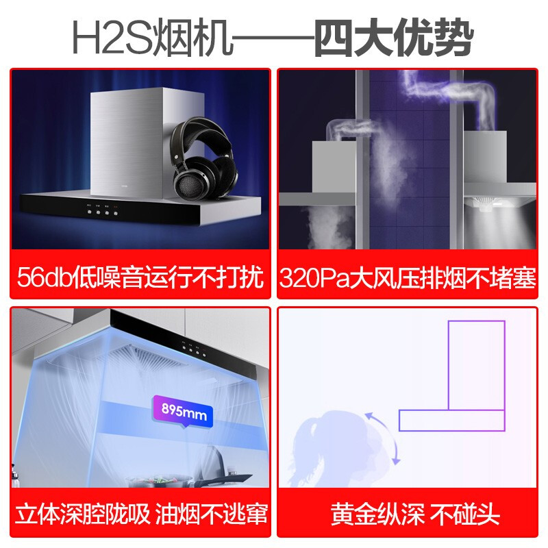 优缺点解密华凌CXW-220-H2S评价如何？反馈怎么样呢？真相曝光全面分析