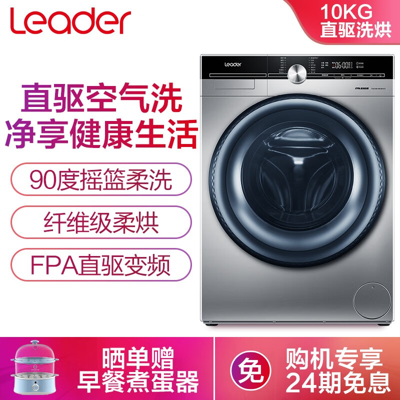 详细剖析统帅TQG100-HB1481U1评测如何？评价怎么样呢？口碑真实揭秘怎么样？质量好吗？