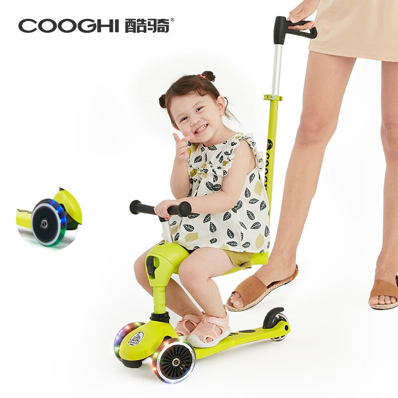 COOGHI酷骑 儿童滑板车三合一可滑可骑可推酷奇宝宝2-4-6岁小孩三轮车发光轮滑滑车