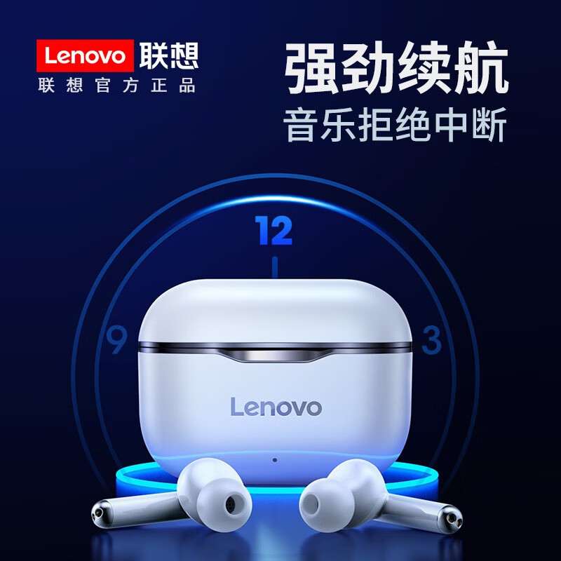 联想（Lenovo） LP1真无线蓝牙耳机双耳入耳式单运动跑步TWS降噪苹果华为vivo安卓小米通用 【经典黑旗舰版】升级振膜|超长待机续航|烤漆工艺