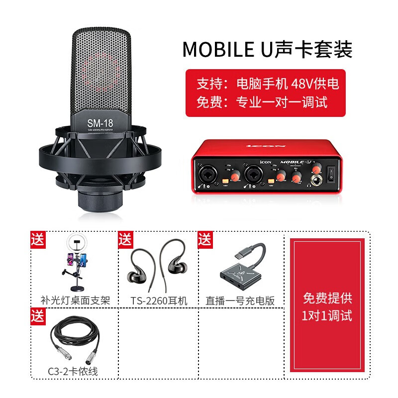 分享揭秘得胜sm18和tak45区别对比下？哪个更好一些？亲测解析实际情况