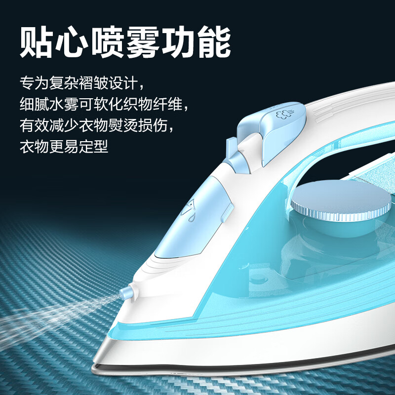 海尔（Haier）电熨斗 蒸汽挂烫机 1600W 自动清洗 家用手持迷你 电熨斗