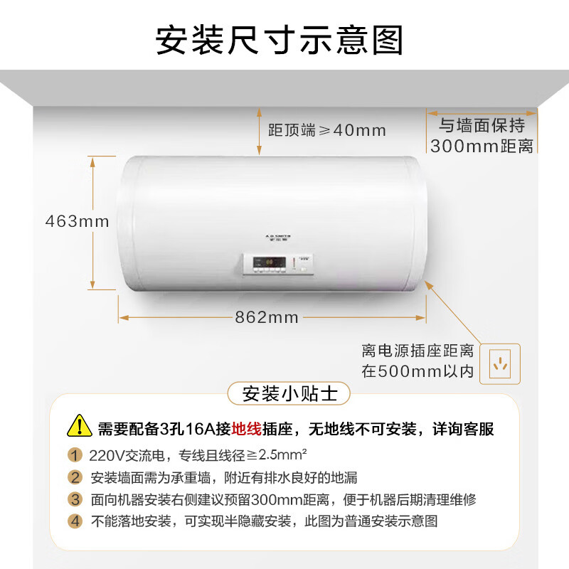 史密斯（A.O.SMITH）80升电热水器 金圭内胆 8年免费包换 速热节能保温款 一级能效  CEWH-80A0 预约洗浴