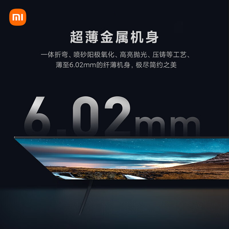 小米電視5 Pro 65英寸 L65M6-5P 6.02mm超薄全面屏 4K量子點廣色域 4+64GB MEMC運動補償 遠場語音教育電視