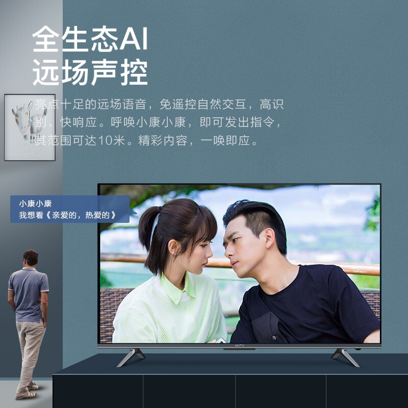 康佳KKTV U65K6T和KKTV U65K6哪个好？区别是什么？