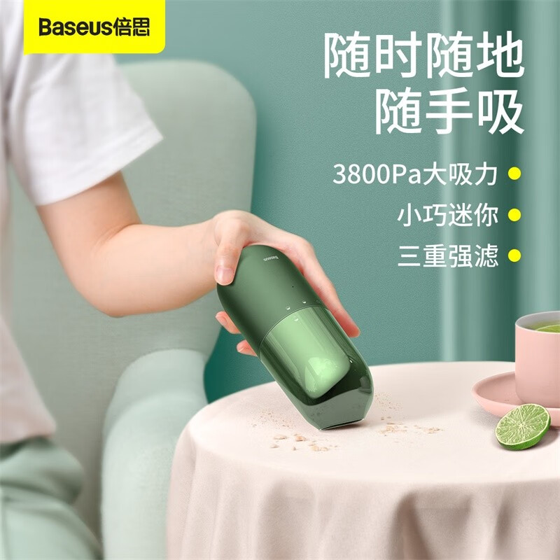 倍思（Baseus)mii合金吸尘器怎么样？质量靠谱吗？