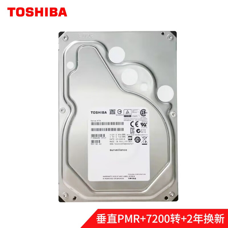 东芝(TOSHIBA) 4TB 128MB 7200RPM 台式机机械硬盘 SATA接口 通用数据存储系列 (MD04ACA400) 高容量硬盘存储