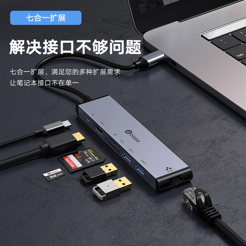 毕亚兹 Type-C扩展坞 通用苹果电脑Mac华为P30手机USB-C转HDMI线转换器4K投屏拓展坞转接头网口分线器 R48