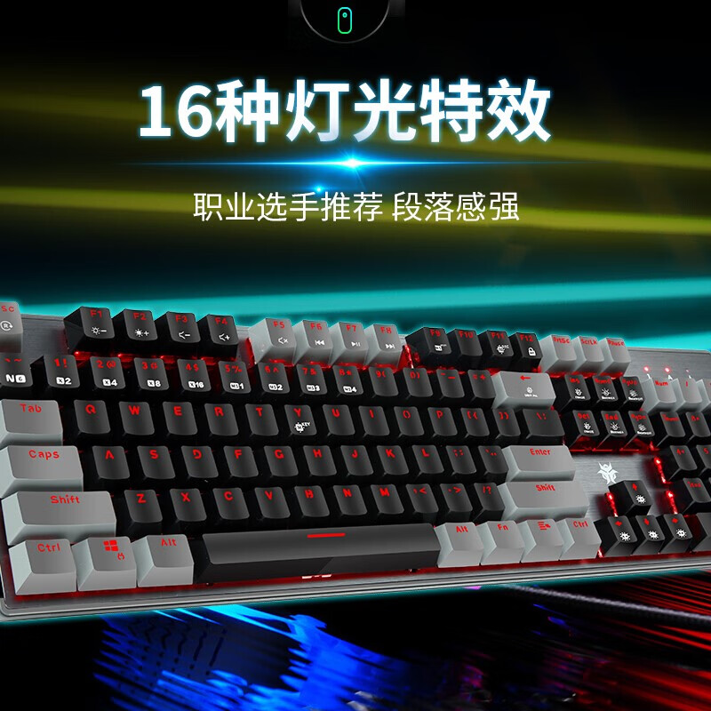 黑峡谷（Hyeku）GK715 机械键盘 有线键盘 游戏键盘 104键 红色背光 可插拔键盘 凯华BOX轴 黑灰 白轴