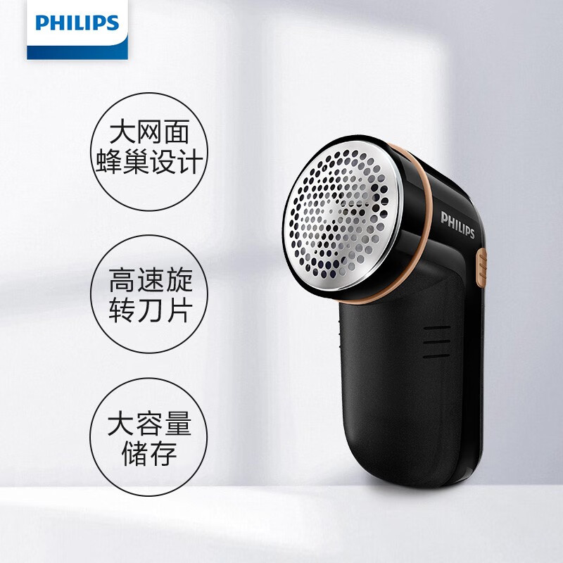 飞利浦（PHILIPS）  毛球修剪器 剃毛机 去球器 衣物刮毛打毛机除毛球器 黑色 GC026/80 2节AA干电池版