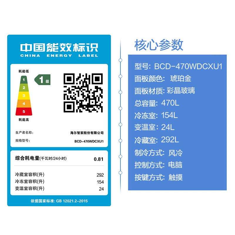 %title插图%num 卡萨帝(Casarte)470升多门风冷变频冰箱 四温多循环 自由嵌入细胞级养鲜 母婴空间BCD-470WDCXU1线下同款