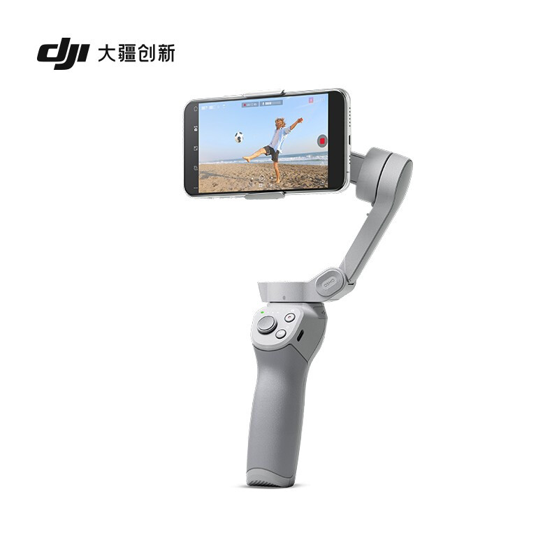 DJI 大疆 DJI OM 4 磁吸手机云台 防抖可折叠手机稳定器 Osmo灵眸手持云台 vlog拍摄