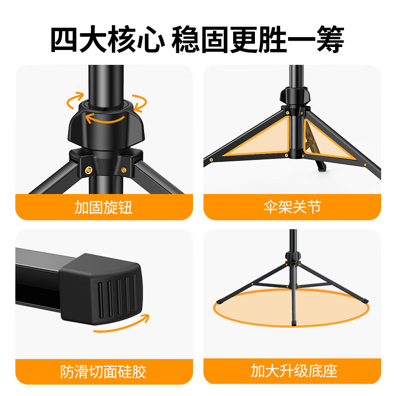 绿联 手机支架落地直播三脚架自拍杆三角架稳定器抖音拍照视频摄影录像设备神器配件防抖户外便携 配收纳袋